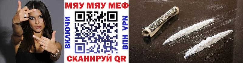 ГЕРОИН Зубцов