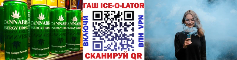 Купить где  Зубцов  Cannafood конопля 