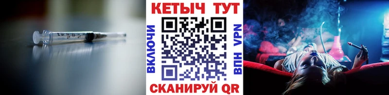 Купить где  Зубцов  КЕТАМИН ketamine 