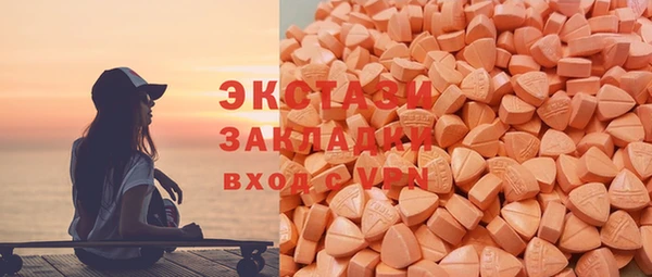 тгк Иннополис