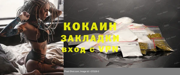 экстази Инсар
