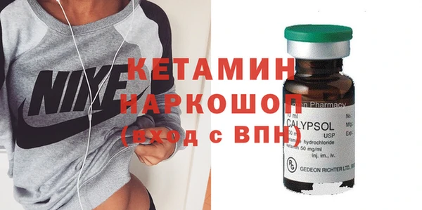 бутик Инта