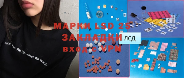 бутик Инта