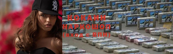 бутик Инта