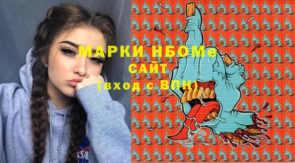 бутик Инта