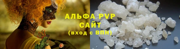 экстази Инсар
