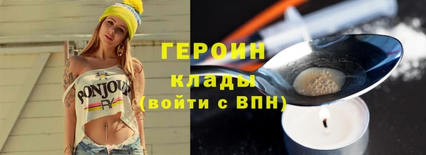 экстази Инсар
