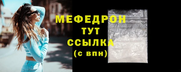 тгк Иннополис