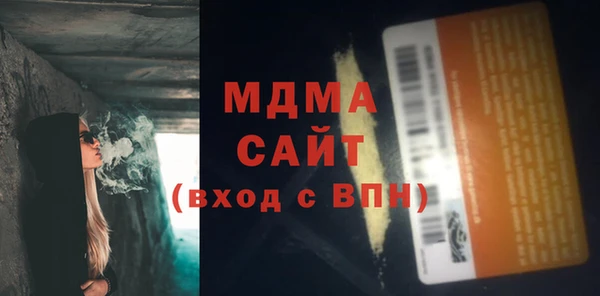 бутик Инта