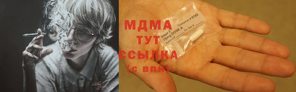 бутик Инта