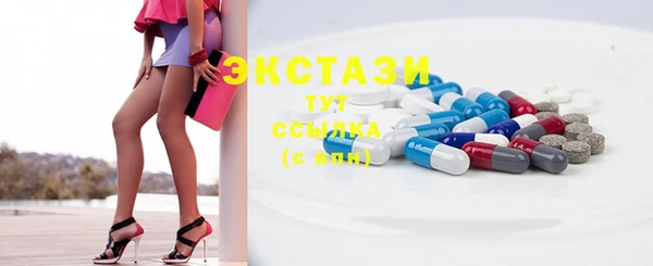 бутик Инта