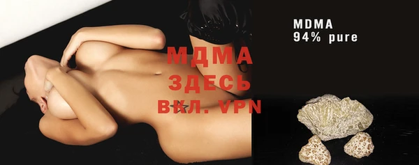 тгк Иннополис