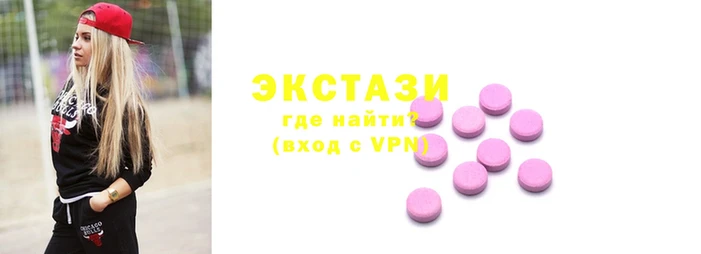 экстази Инсар