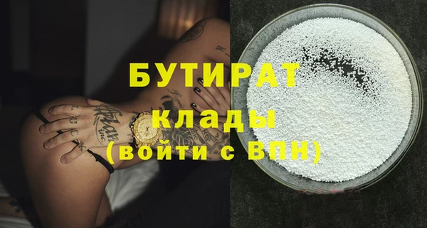 экстази Инсар