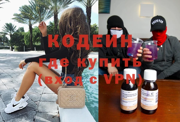 бутик Инта
