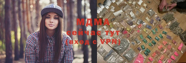 экстази Инсар