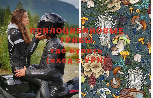 экстази Инсар
