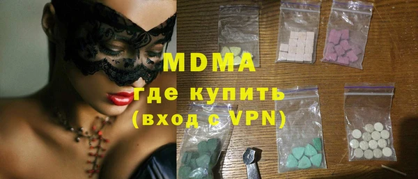 экстази Инсар