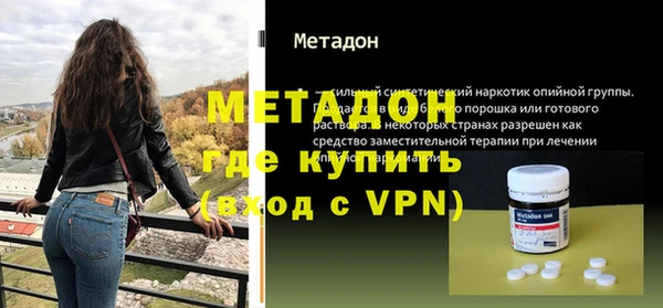 тгк Иннополис