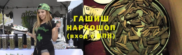 экстази Инсар