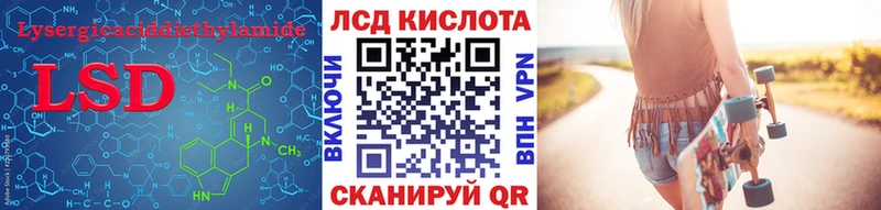 Купить где  Зубцов  Лсд 25 экстази кислота 