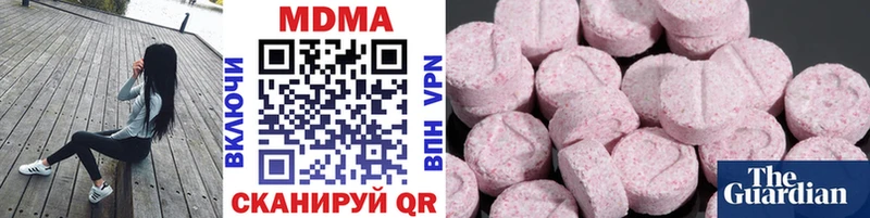 MDMA VHQ  Купить где  Зубцов 