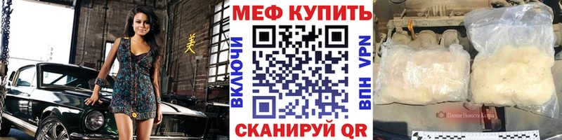 Купить закладки  Зубцов  Меф 4 MMC 