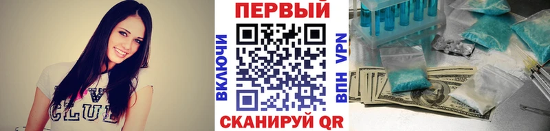 Купить  Зубцов  Метамфетамин витя 