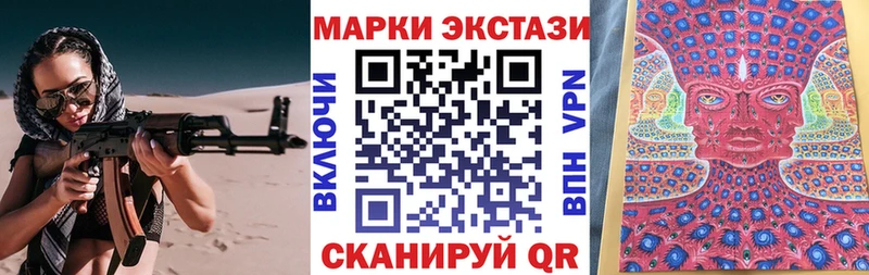 Марки N-bome 1,5мг  Купить закладки  Зубцов 