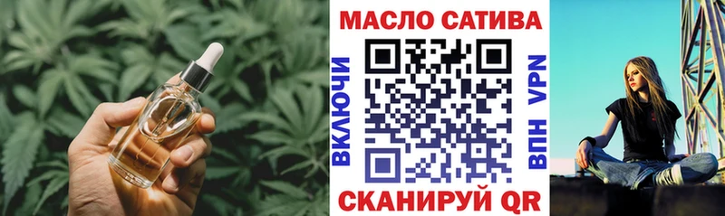Дистиллят ТГК жижа  Купить закладки  Зубцов 